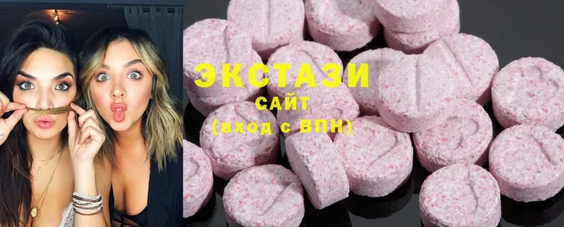 ссылка на мегу зеркало  Дегтярск  Ecstasy VHQ  продажа наркотиков 