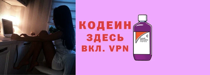 кокаин VHQ Бородино